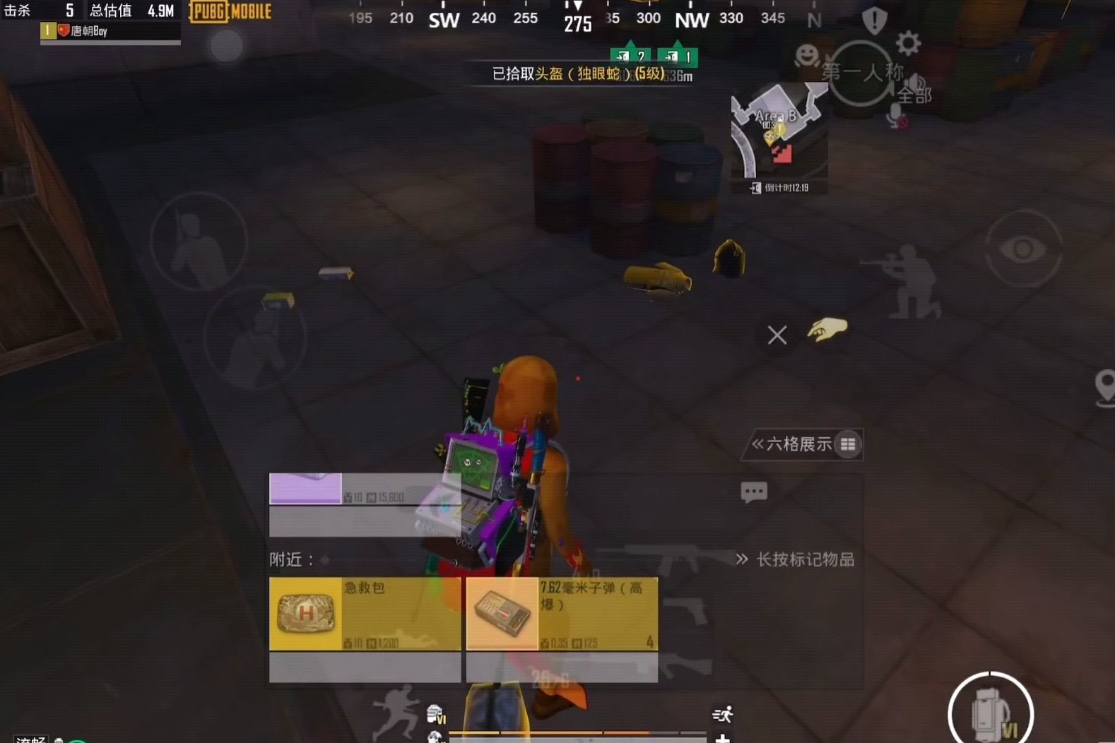 和平精英地铁逃生哪些武器好用-和平精英地铁逃生武器核心要点