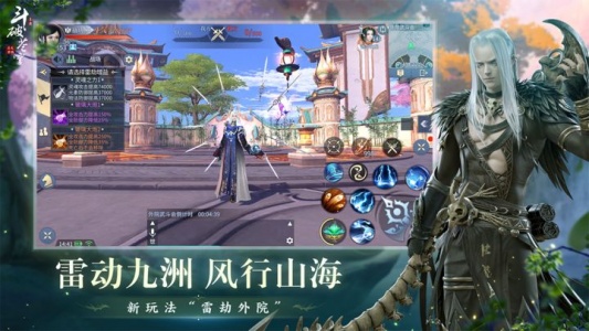 斗破苍穹手游