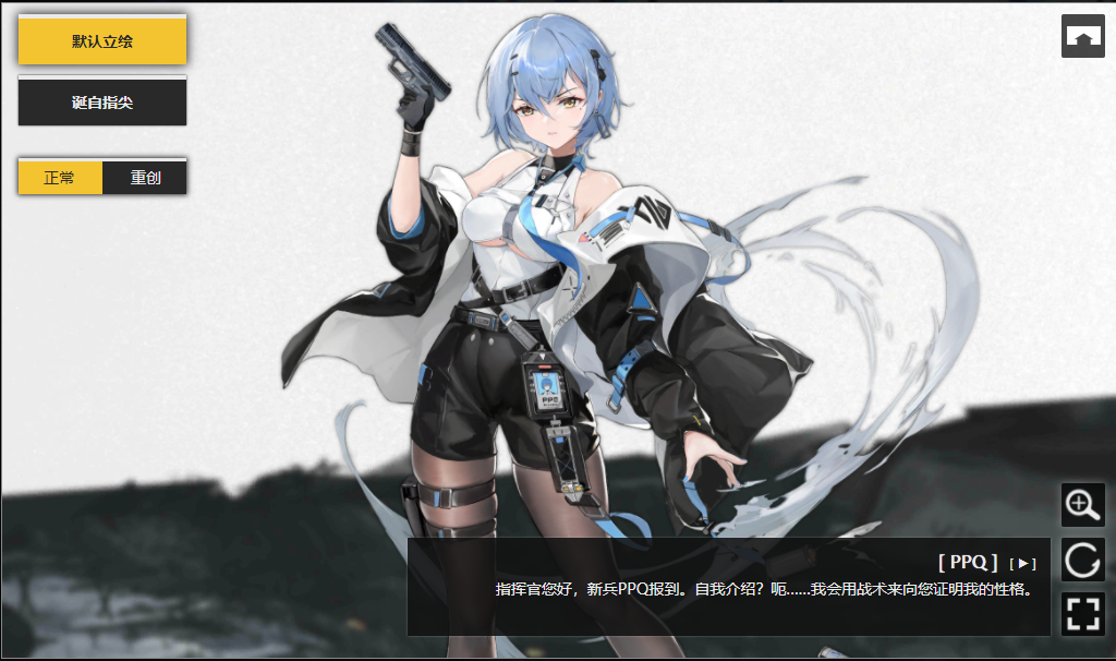 少女前线PPQ是什么角色-少女前线PPQ玩法