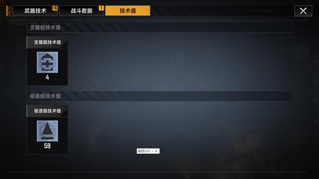 无尽的拉格朗日赛季制度是什么-无尽的拉格朗日赛季制度养成指南