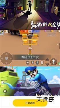摸鱼鱼最新版