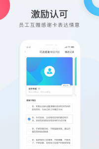 WorkLife app