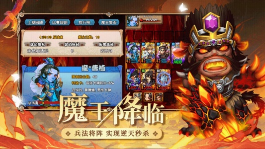 三国又如何游戏
