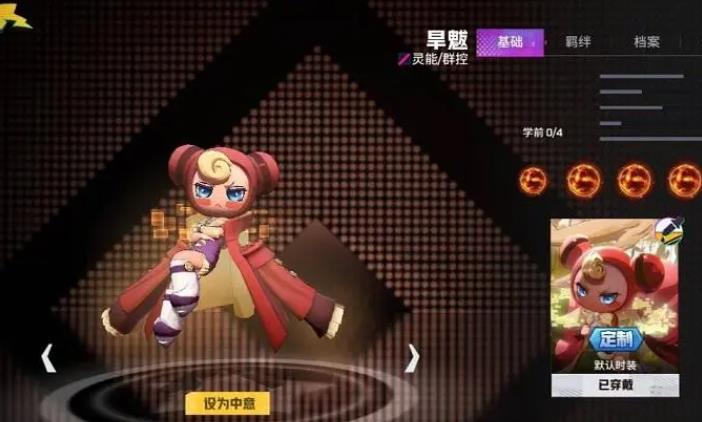 非人学园旱魃该怎么玩-非人学园旱魃操作指南