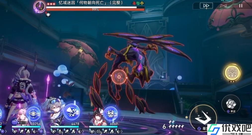 崩坏星穹铁道何物朝向死亡怎么打
