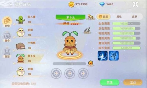 危境手游