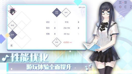 兰空voez官方版