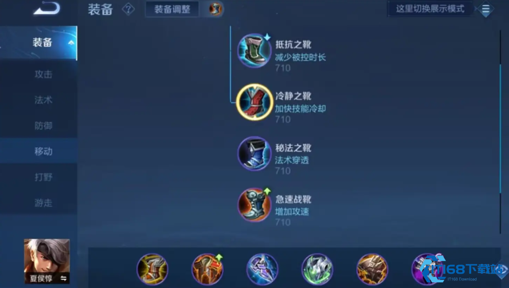 单挑战神夏侯惇-高生存强输出出装实战【必备策略】