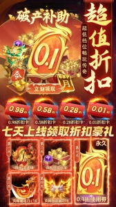 摸金校尉之伏魔殿手游官方版