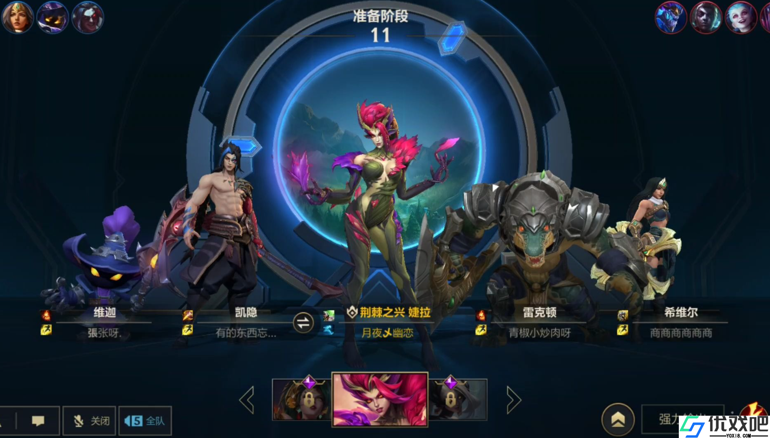 英雄联盟手游婕拉怎么对线