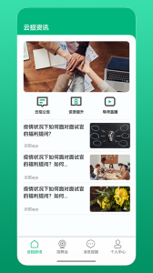 云招