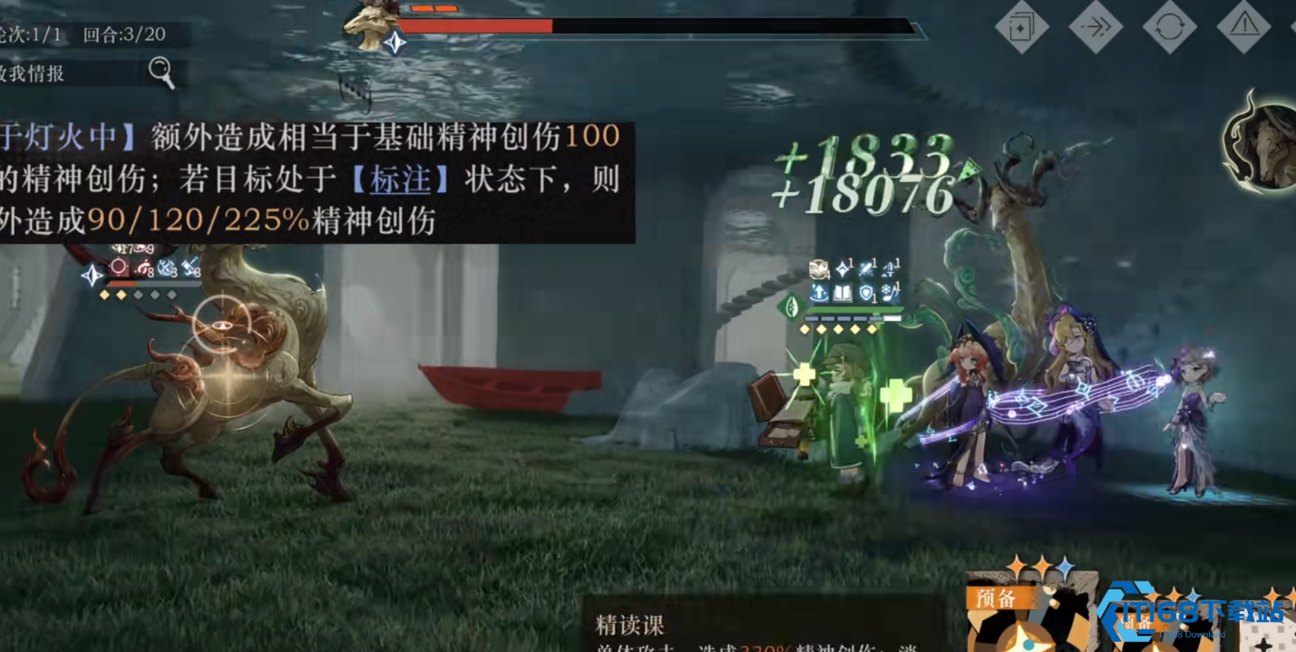 马库斯技能精通战斗指南【玩法】