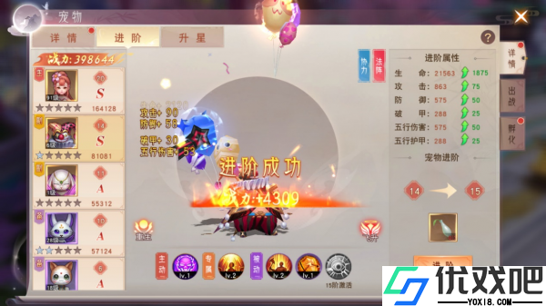 阴阳双剑手游