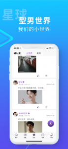 搜同正式版