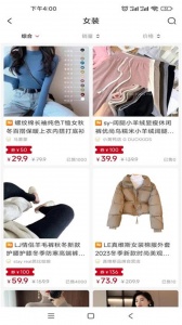 今花生app