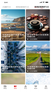 锡林河