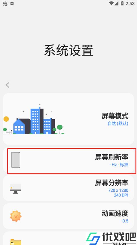 sam helper工具箱