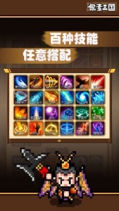 像素三国游戏