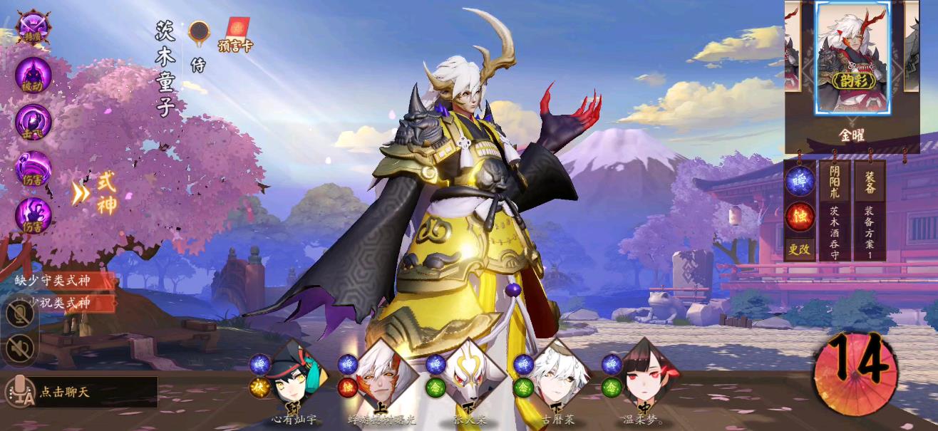 决战平安京茨木童子怎么样-决战平安京茨木童子详细指南