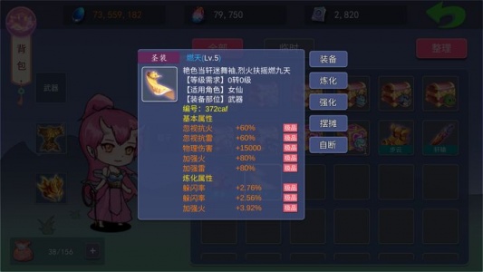 大话商周游戏