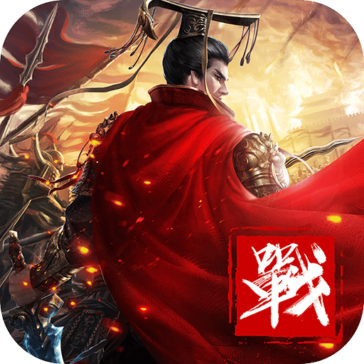 无双之王手游