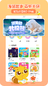 贝瓦儿歌儿童早教app