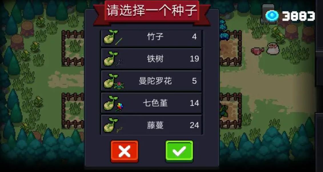 元气骑士种植武器有哪些-元气骑士种植武器干货