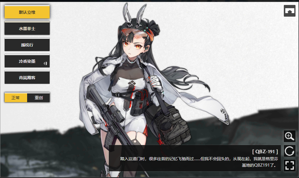 少女前线QBZ-191是什么角色-少女前线QBZ-191技巧提升