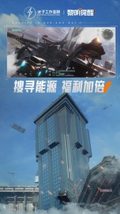 黎明觉醒生机官方正版