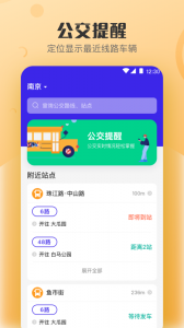 万能NFC钥匙最新版