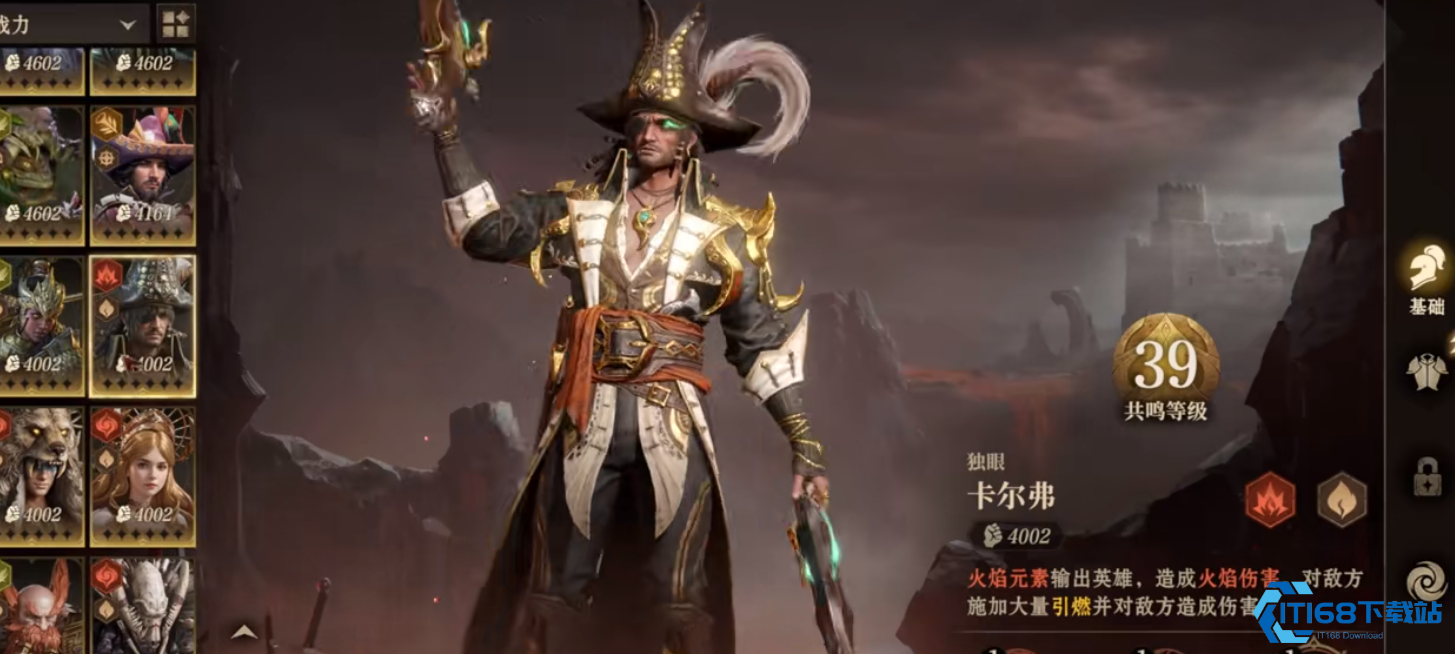 燃烧流最强主-C-阿沙提乌斯爆发攻略【必备技能】