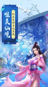 魔剑侠缘九游版