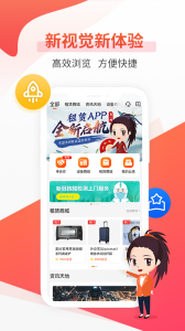 平安租赁客户端