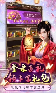 皇城战0.1折版