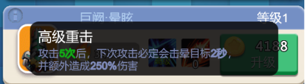 卡卡保皇最新版