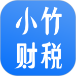小竹财税官方版