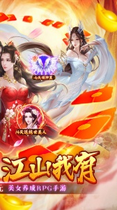仙旅奇缘0.1折版