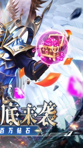 炼狱战神折扣版