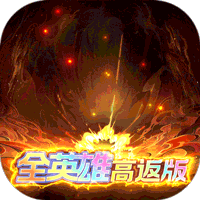 六界召唤师0.1折版