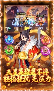 六界召唤师0.1折版