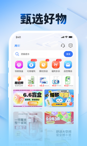 海星