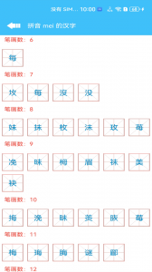 少儿字典