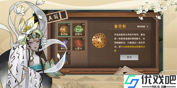 万灵山海之境华为版