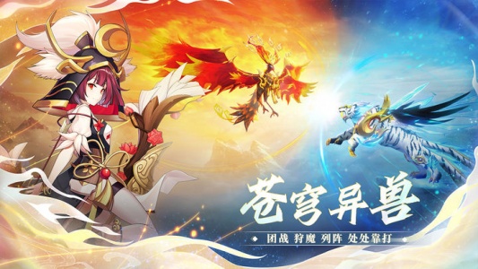 万灵山海之境华为版