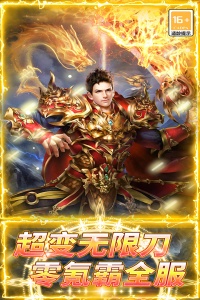 龙城传奇九游渠道服