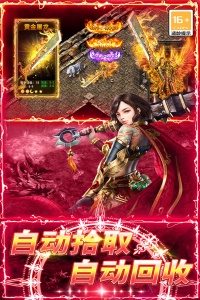 龙城传奇九游渠道服