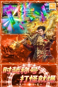 龙城传奇九游渠道服