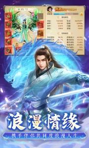 百战天下0.1折版