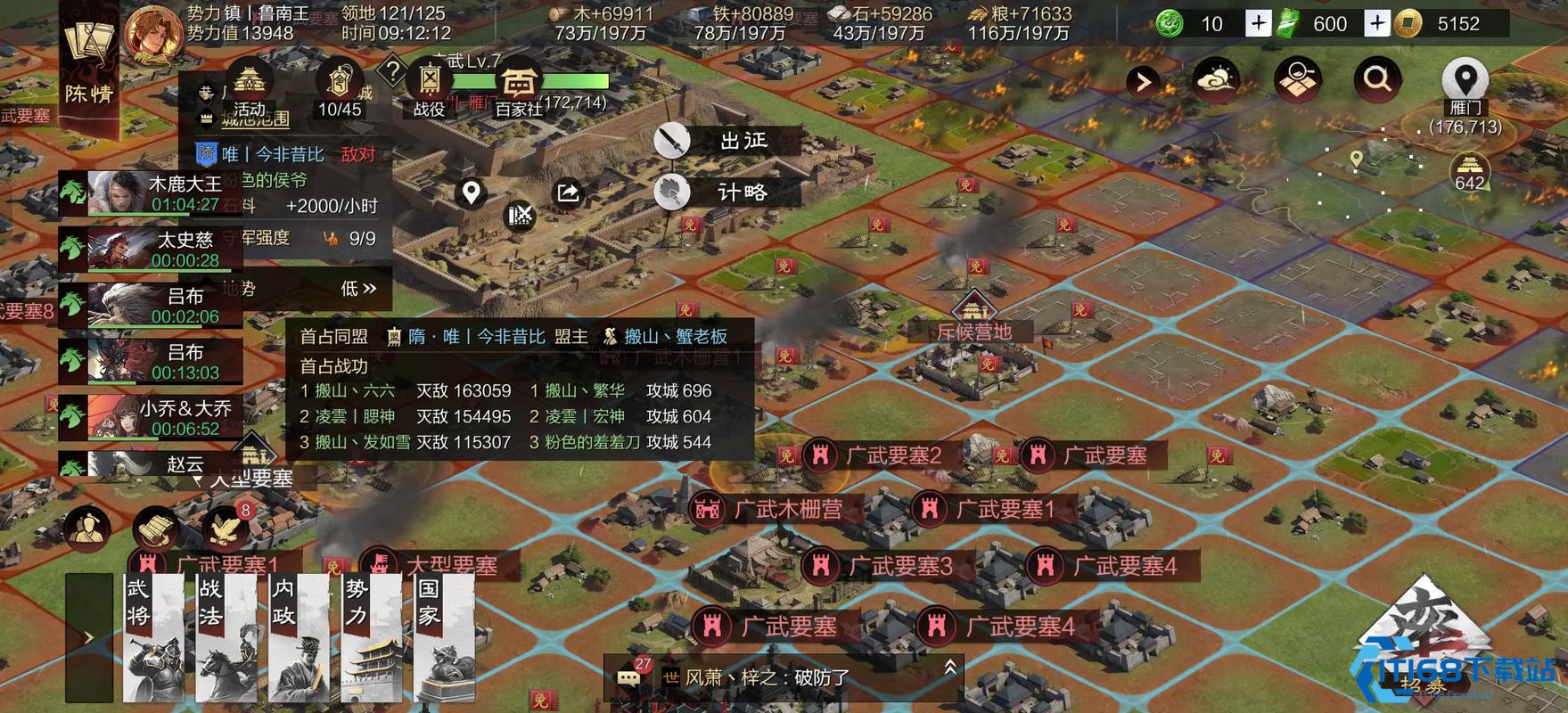 流浪军高效追踪技巧大揭秘【必备技能】