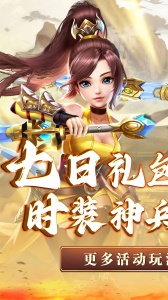 三生诀折扣版